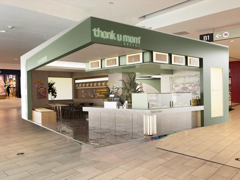 杭州金沙印象城店