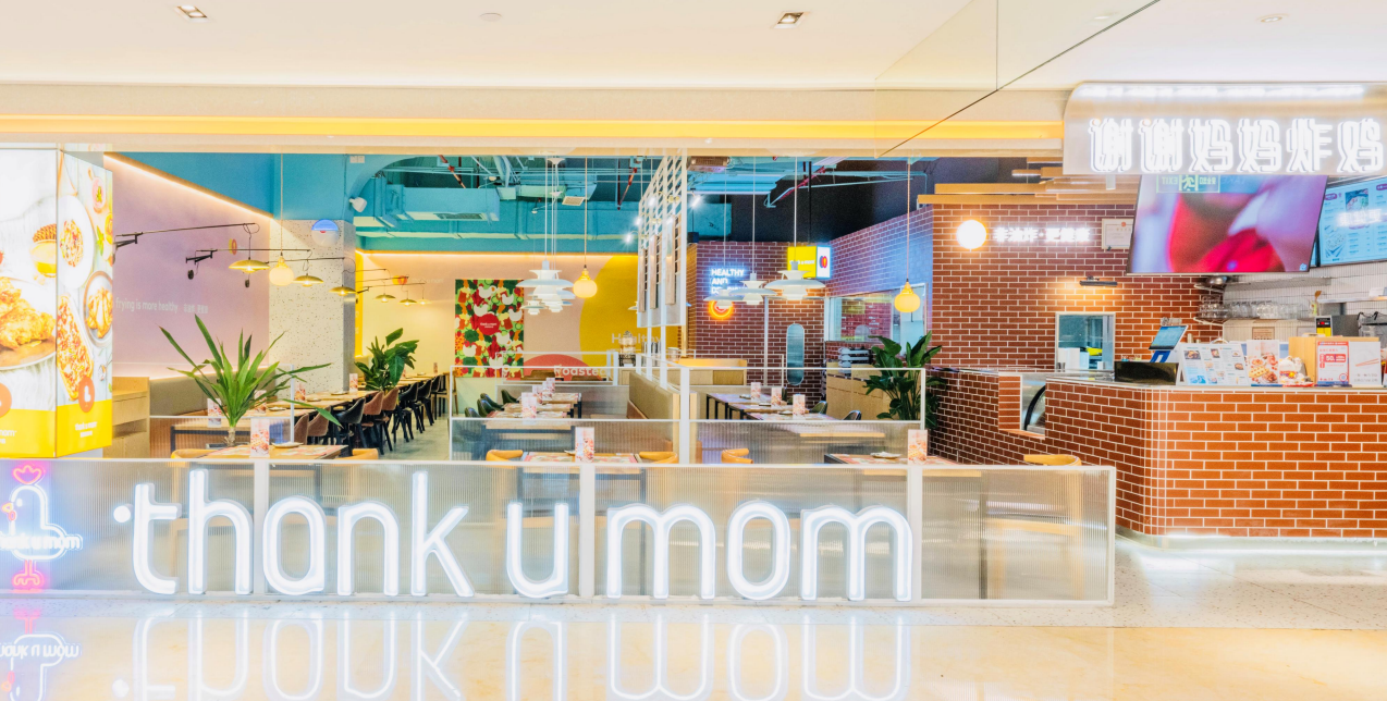 热烈庆祝谢谢妈妈炸鸡杭州宝龙城新店开业大吉!